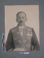高橋守雄長官照片藏品圖，第2張